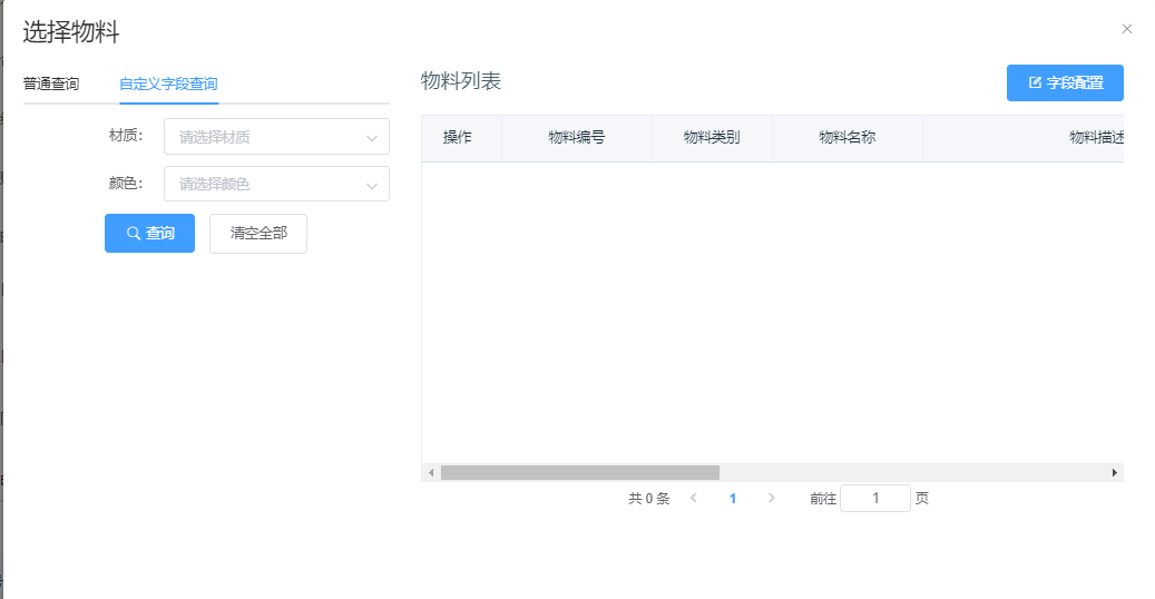 image-20211221182912341